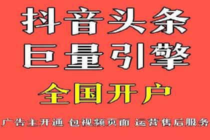 百度广告推广价格揭秘：从万元到千元的转变